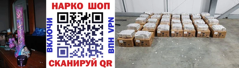 Где купить наркотики Зеленоградск ГАШ  КОКАИН  МЕТАДОН  Канабис  Меф мяу мяу 