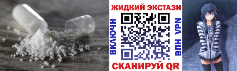 БУТИРАТ бутандиол  хочу   Зеленоградск 