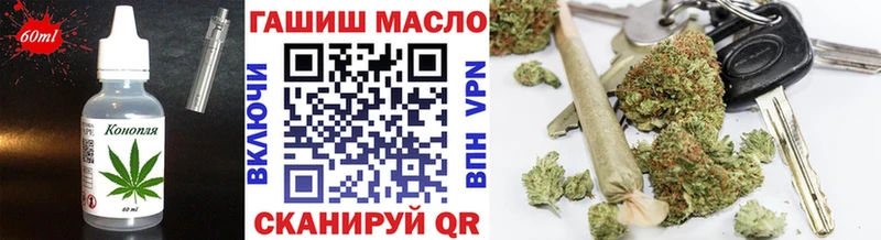 Печенье с ТГК марихуана  Зеленоградск 