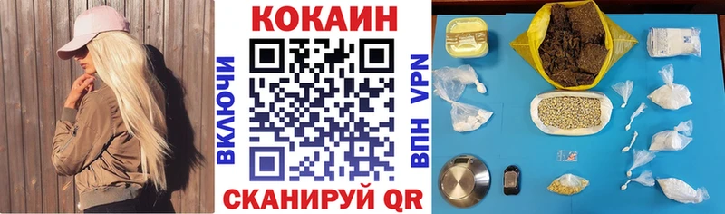кракен ONION  Зеленоградск  дарк нет формула  где найти наркотики  COCAIN Fish Scale 