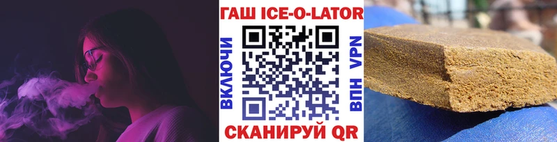 мега   Зеленоградск  ГАШИШ 40% ТГК  как найти закладки 