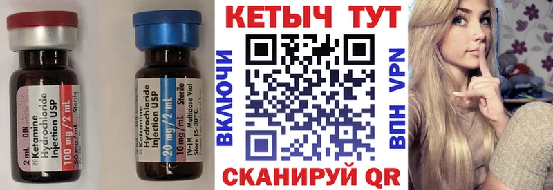 MEGA зеркало  Зеленоградск  КЕТАМИН ketamine  где найти наркотики 
