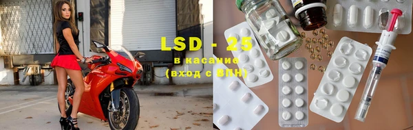 экстази Покровск