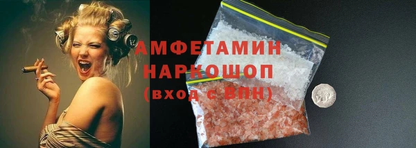 прущие крисы Покачи