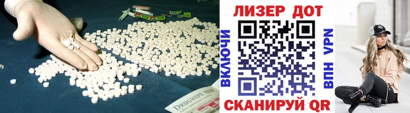 продажа наркотиков Зеленоградск ЛСД экстази кислота