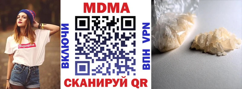 где продают Зеленоградск МДМА кристаллы