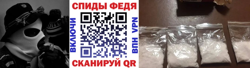 где купить   Зеленоградск  МЕТАМФЕТАМИН Декстрометамфетамин 99.9% 